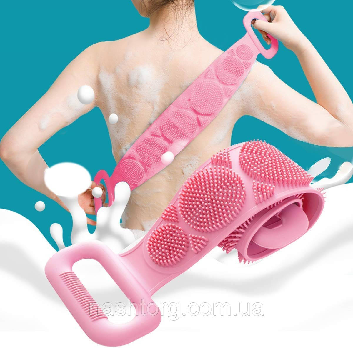 Силиконовая мочалка для душа двухсторонняя "Silica gel bath brush", розовый массажер щетка для тела (NT) - фото 1 - id-p1702726925