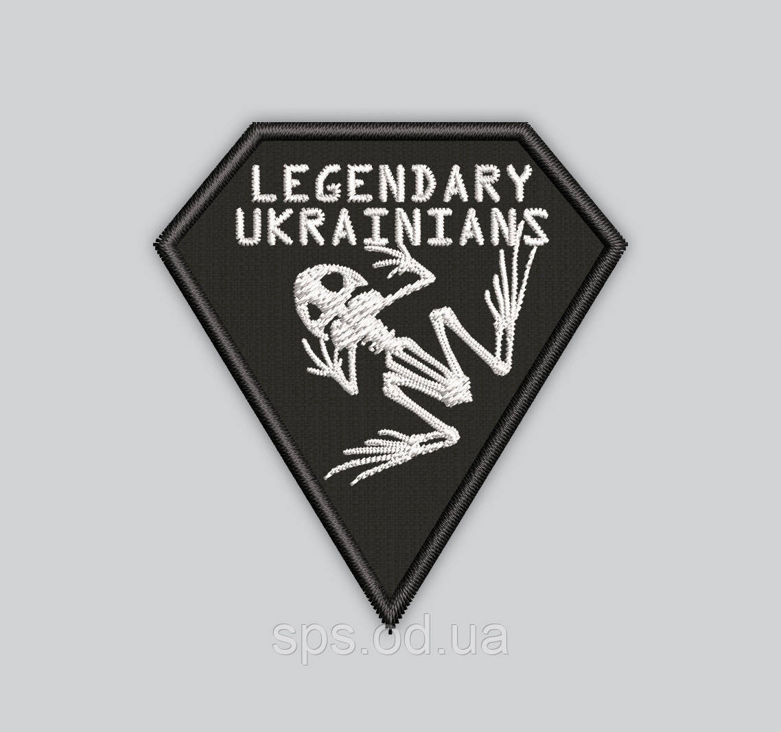 Шеврон "LEGENDARY UKRAINIANS" ЛЕГЕНДАРНІ УКРАЇНЦІ 6 см (Термін виготовлення під замовлення 7-14 днів)