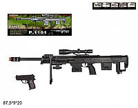 Набор детского оружия CYMA P.1161 автомат+пистолет, Time Toys
