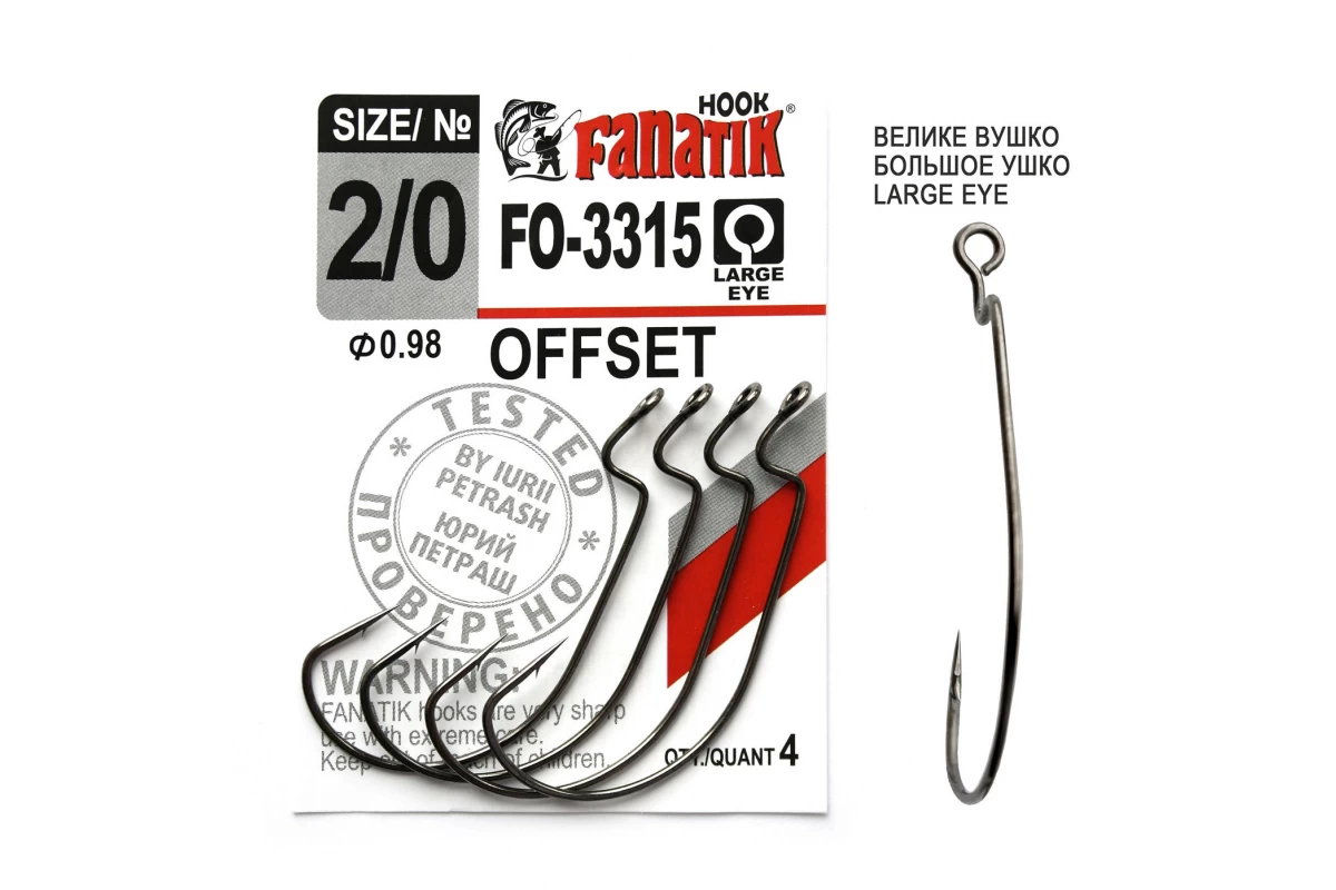 Гачок Fanatik FO-3315 №2/0 Офсетний 4шт.