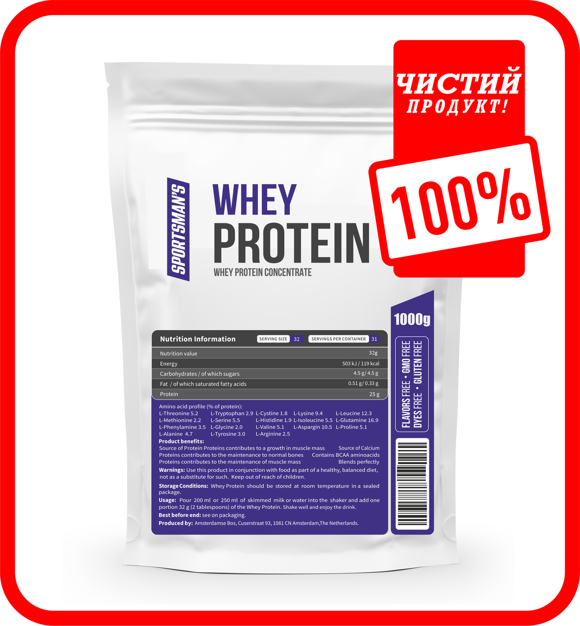 Сировий протеїн для набору м'язової маси Whey Protein 80% 1кг, фото 1