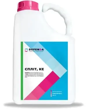 Фунгіцид Спліт