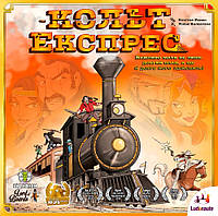 Кольт Експрес на українській (Кольт Экспресс, Colt Express)