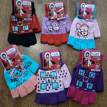 Жіночі (підліткові) рукавички без пальчиків "Shuaini" ОПТ (упаковками, 12 пар)