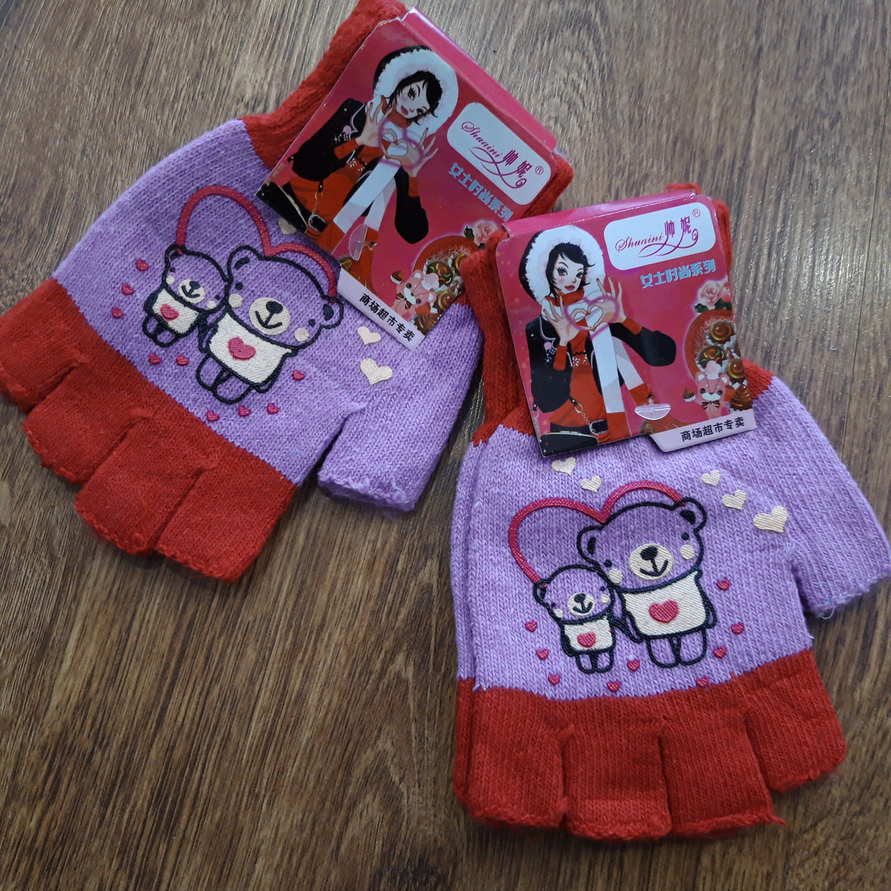 Жіночі (підліткові) вовняні рукавички без пальчиків "Shuaini"
