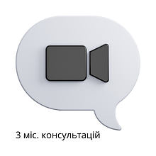 3 місяці консультацій щодо публічних закупівель