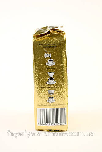 Кофе молотый Lavello Grande Oro 500г Италия (ID#1702261237), цена: 125 ...