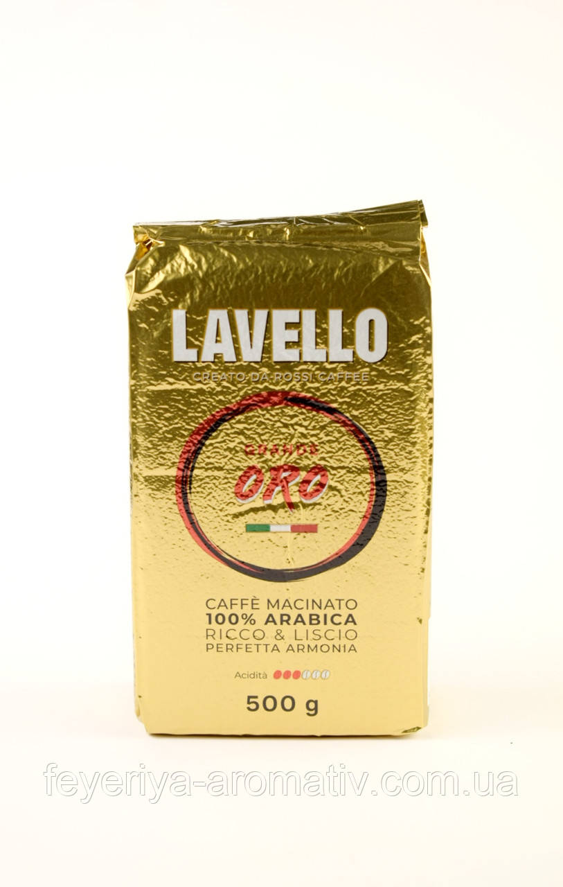 Кофе молотый Lavello Grande Oro 500г Италия: продажа, цена в Луцке ...