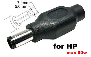 Перехідник до блоку живлення 7.4x5.0mm (+pin) з 5.5x2.1(2.5)mm (Female) (A class) 1 день гар.