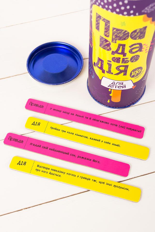 настольная игра Правда или Дело: для Детей купить украина