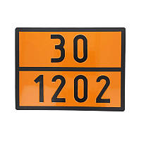 Таблиця для небезпечного вантажу ADR "Дизель 30-1202" 40х30 см