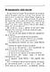 За що мені такому хорошому таке хрінове життя? Креативний антивірус для вашого мозку Капранов О.В., фото 6