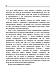 За що мені такому хорошому таке хрінове життя? Креативний антивірус для вашого мозку Капранов О.В., фото 7