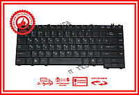 Клавіатура TOSHIBA A300 A305 M200 M205 чорна