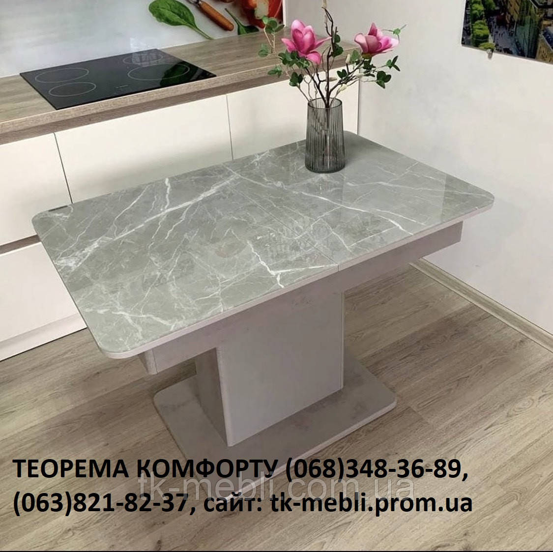 Стол для Кухни с Раскладной Столешницей Из Стекла Бостон Т (цвет и ...