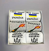 Набор мужских стильных креативных носков на 6 пар 41-45 с патриотическим принтом на подарок для мужчин