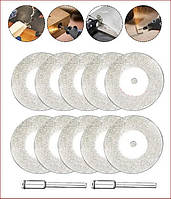 Отрезные алмазные диски для гравера 50 мм набор 10 шт. с держателем 405-50