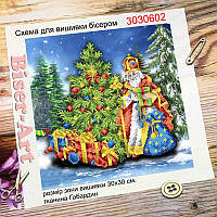 Схема вишивки бісером на габардині Святий Миколай 3030602