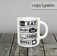 Чашка Программиста: Eat, sleep, code, repeat!