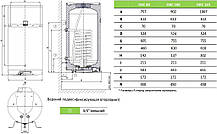 Бойлер комбінований Drazice OKC 125, теплообм. 0,7м2 model 2016, фото 5