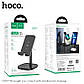 Зарядка Qi HOCO Thorough 2-in-1 stand with wireless fast charging CW37 |5-15W Max, PD/QC, 178mm|, фото 2