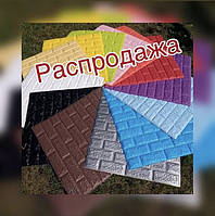 Розпродаж від 79грн/шт