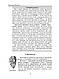Довідник з історії України Уривалкін О.М., фото 3