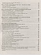Історія України в таблицях і схемах. 10-11класи, до ЗНО, фото 3