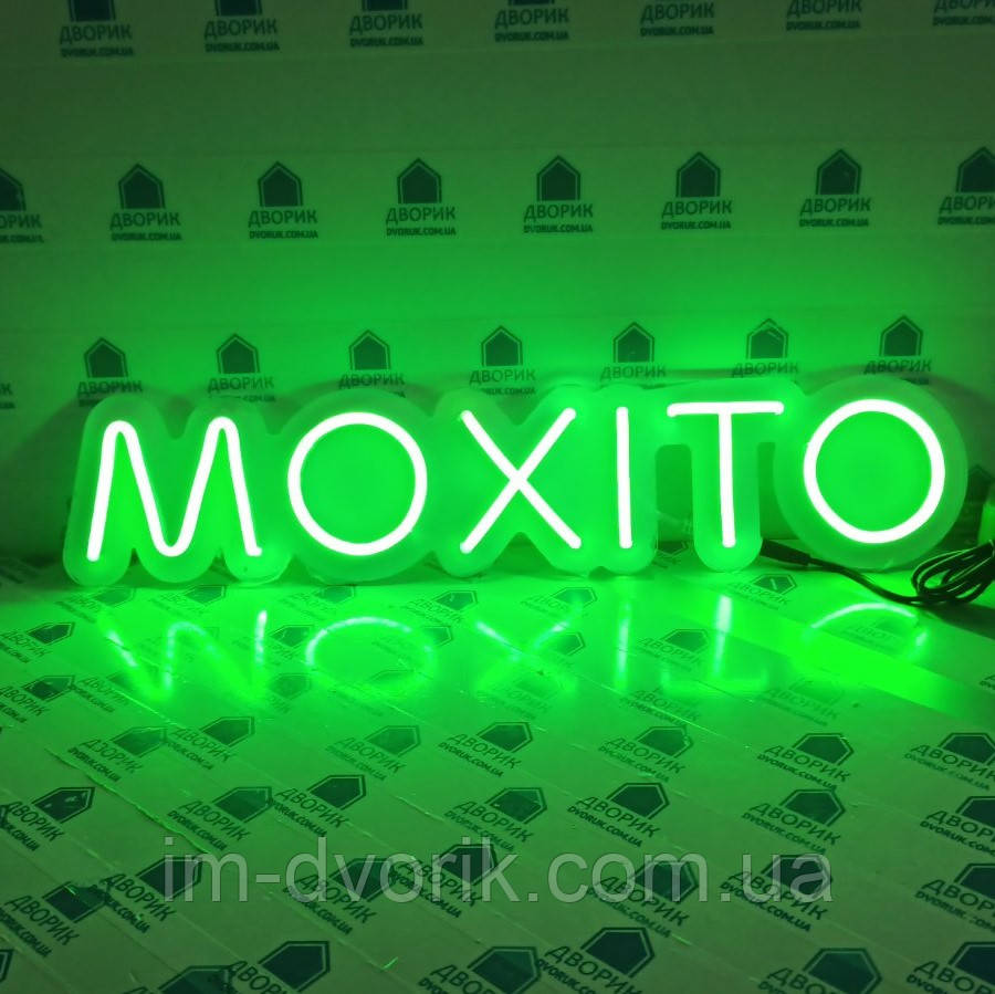 Неонова Led вивіска Мохіто зелена 500х110 мм з диммером та блоком живлення