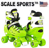 Роликові ковзани квади Scale Sports Салатовий (розмір 29-33), фото 3