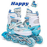 Дитячі роликові ковзани Happy Tiffany Тіффані (розмір 29-33), фото 3