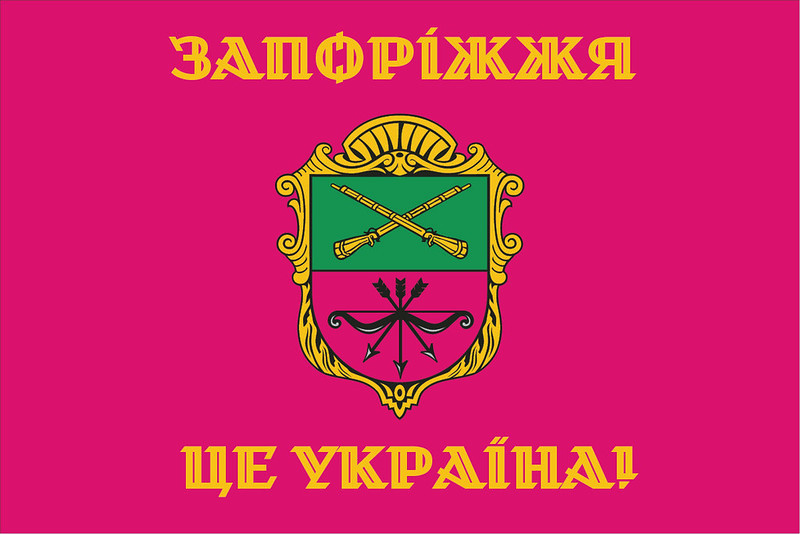 Прапор Запоріжжя «Запоріжжя - це Україна!»