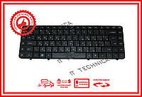 Клавиатура HP Pavilion dv6-3132 dv6-3287 оригинал