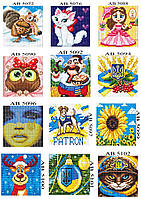 Алмазна мозайка формат А5 30 штук на вибір