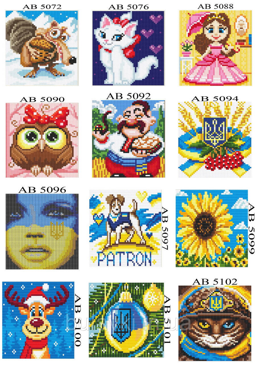 Алмазна мозайка формат А5  30 штук на вибір