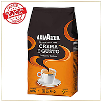 Кофе зерновой Лавацца Lavazza Crema e Gusto в зернах 1кг