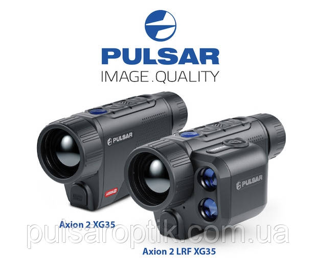 Тепловізійний монокуляр Pulsar Axion 2 XG35
