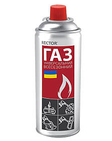 Газовий балон для портативних газових приладів 220г