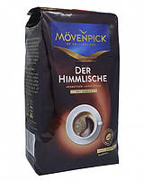 Кофе в зернах Movenpick Der Himmlische J.J.Darboven 500 г
