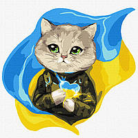 Картина за номерами З Україною в серці Ідейка 30 х 30 KHO4358