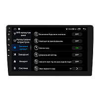 4G IPS 10" Автомагнітола 2 din Lesko W-10 2/32Gb магнітола з Wi-Fi GPS Prime 8 ядер + охолодження, фото 2