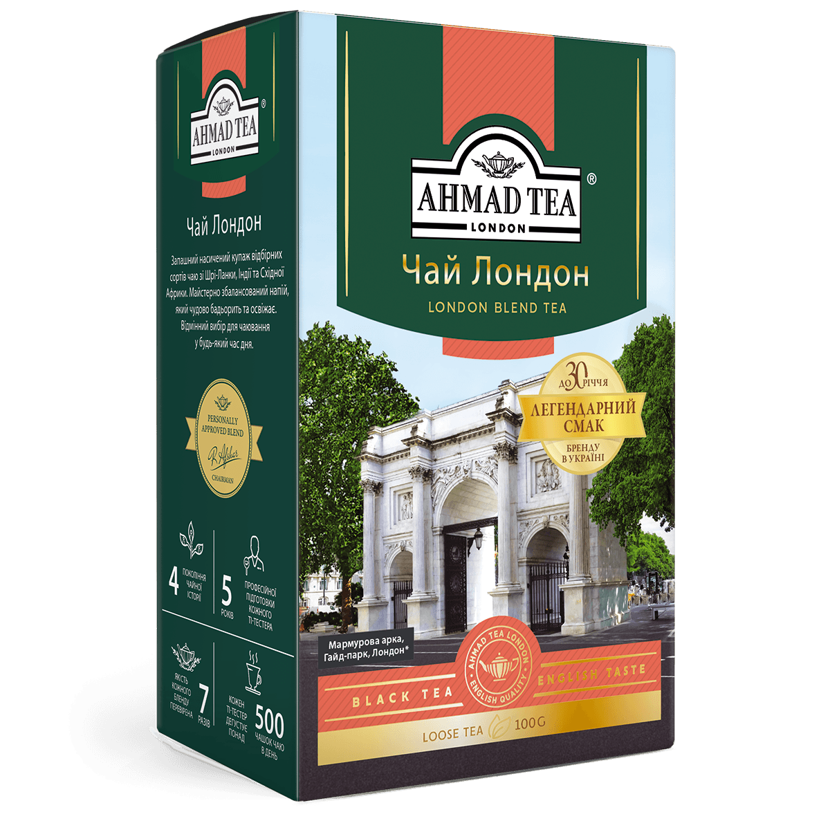 Чорний чай Ахмад Ті Лондон Бленд листовий 100 грамів