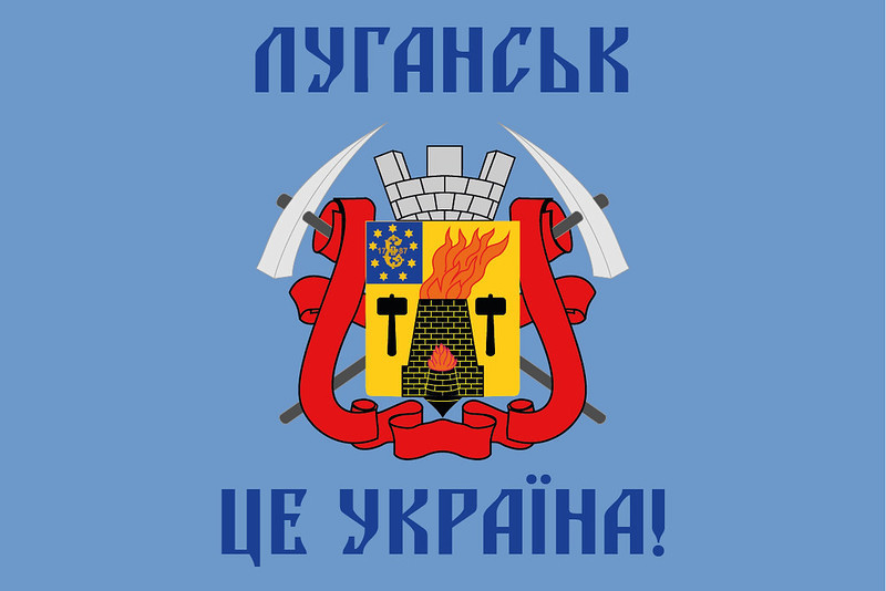 Прапор Луганська «Луганськ - це Україна!»