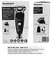 Роторна електробритва SilverCrest SRR 3.7 C3 (IPX6, 3,7 В, 700 мА·год, Німеччина), фото 10