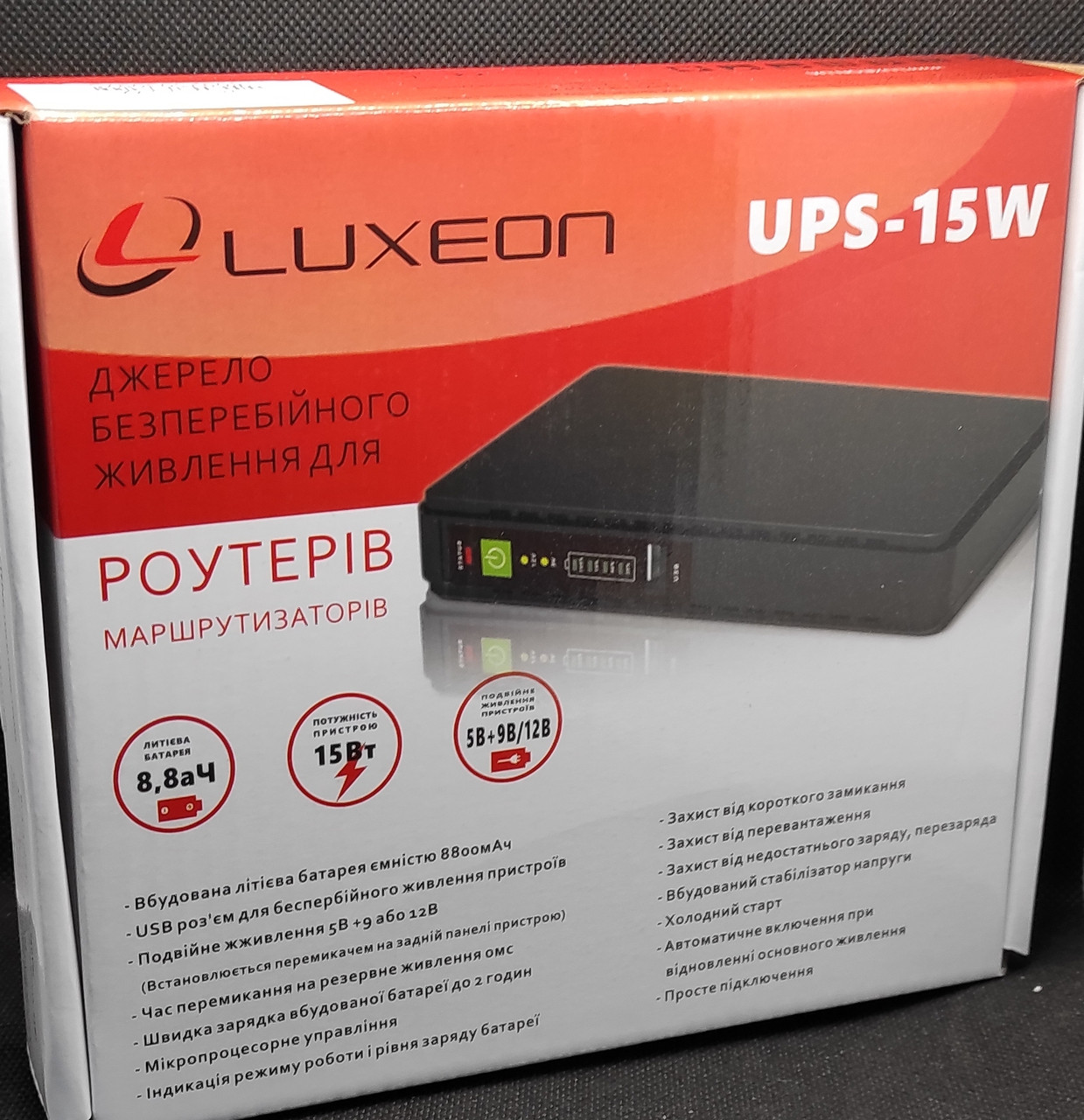 ИБП для роутера Luxeon UPS-15W (ID#1703003131), цена: 1370 ₴, купить на ...