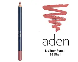 Aden Cosmetics Олівець для губ (36/SHELL) Lipliner Pencil 1,14 gr