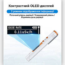 Дозиметр радіації портативний на акумуляторі у вигляді маркера Nectronix HFS-P3, фото 2