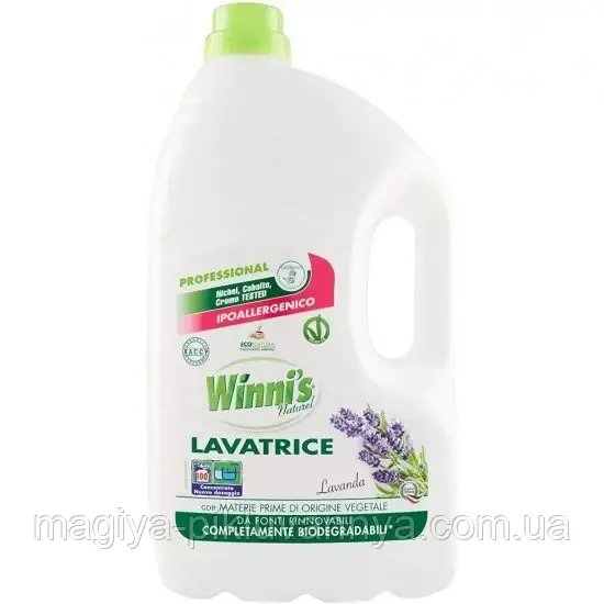 Гель для прання органічний Winni's lavatrice Lavanda 5000 мл на 100 прань, арт.034441