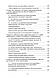 Антикорупційний менеджмент: підручник. Колектив авторів Учебники для ВУЗов, фото 7