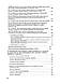 Воєнний стан в Україні. Актуальні роз’яснення, гарантії дотримання законності, заборони і обмеження,, фото 5